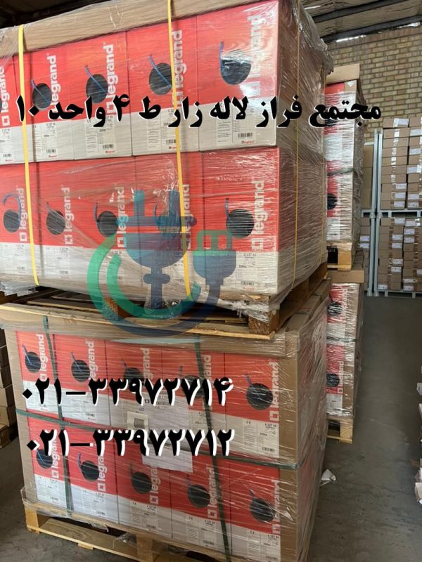 کابل شبکه لگراند cat6utp 032755 (غیر اصلی) - Image 2